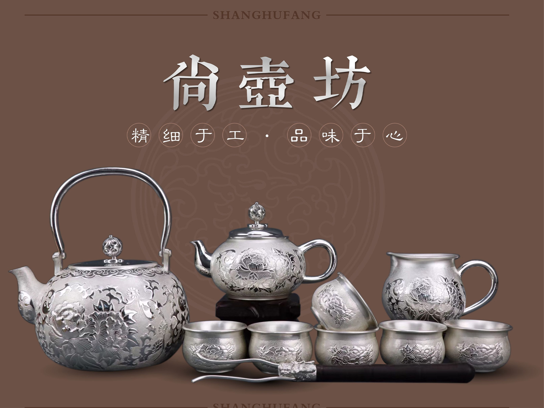 茶道具 庄兵衞造 宣徳銅蓋金銀象嵌花蝶提手白肌